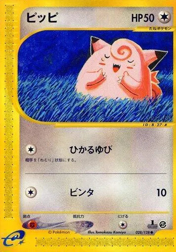 Clefairy - Base Expansion Pack - 028/128 - First Edition