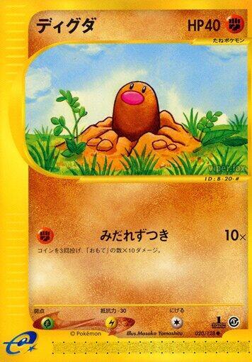 Diglett - Base Expansion Pack - First Edition