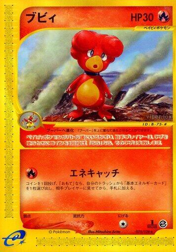 Magby - 075/128 - Base Expansion Pack - First Edition