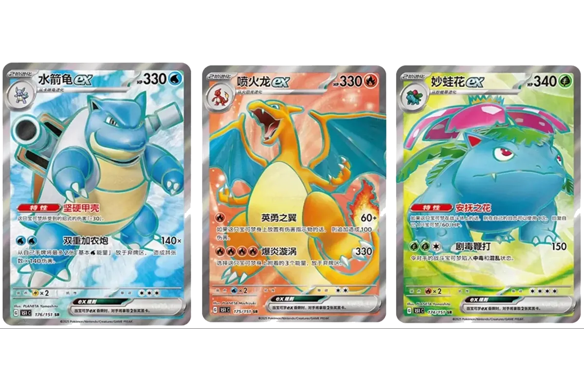 Pokemon TCG Chinese Collect 151 Venusaur Charizard Blastoise ex Set of 3 Combo