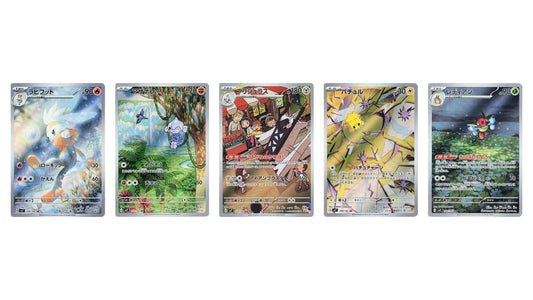 Stellar Miracle 5 Card Bundle (225 Rs/ Card)