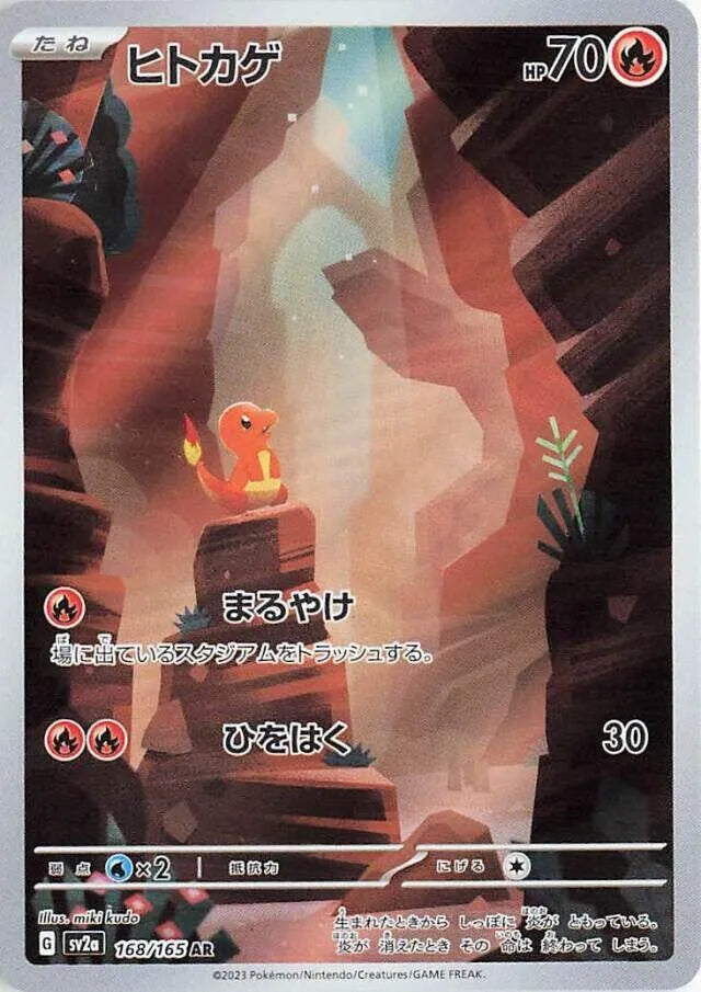 charmander original pokemon card Charmander - 168/165