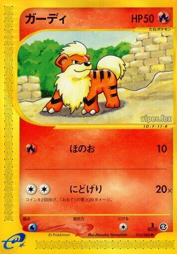 Growlithe - Mysterious Mountains - First Edition