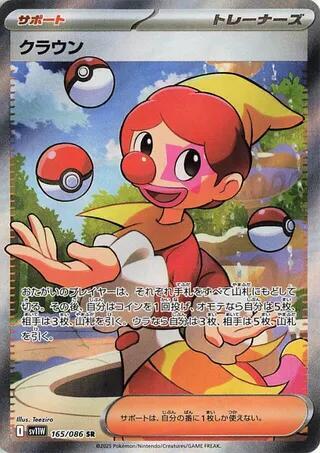 Magikart Buy Authentic Pokmon Cards in India | TCG Store Magikart Buy Authentic Pokmon Cards in India | TCG Store