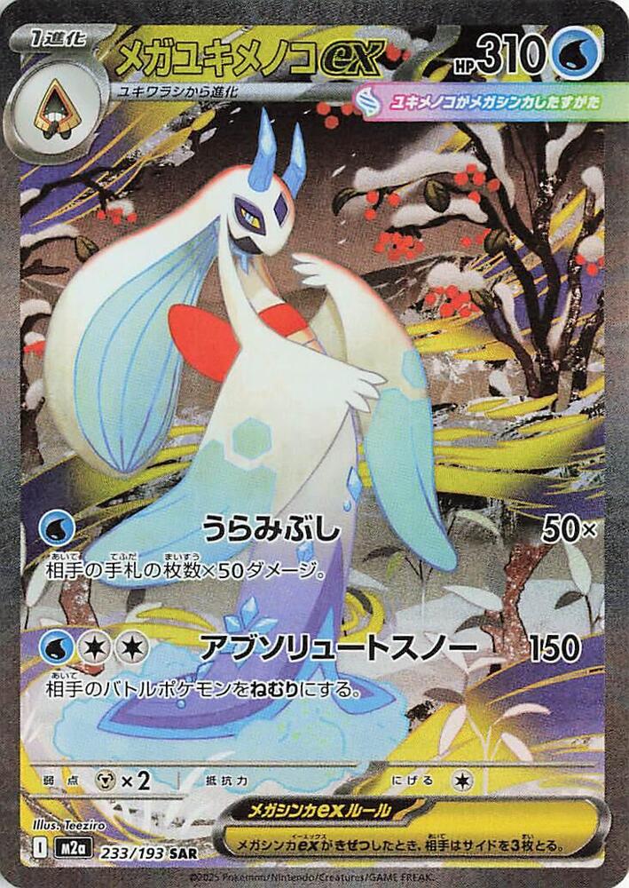 ultra ball secret rare card Pokemon TCG: 100 Assorted Cards (Common, Uncommon, Rare, Holo + Guaranteed  Ex or Full Art) main image 1