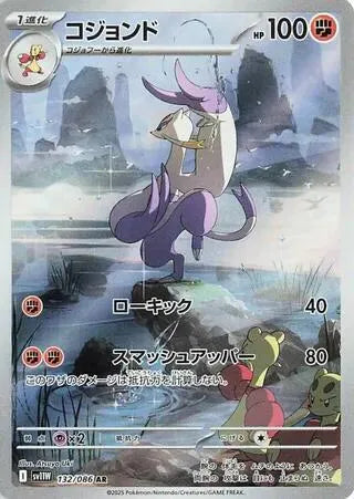 pokemon mienshao card Mienshao - 132/086