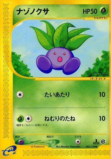 Oddish - Base Expansion Pack - First Edition