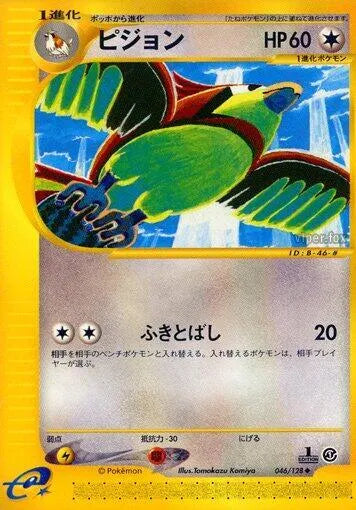 pidgeotto pokemon card Pidgeotto - Base Expansion Pack 046