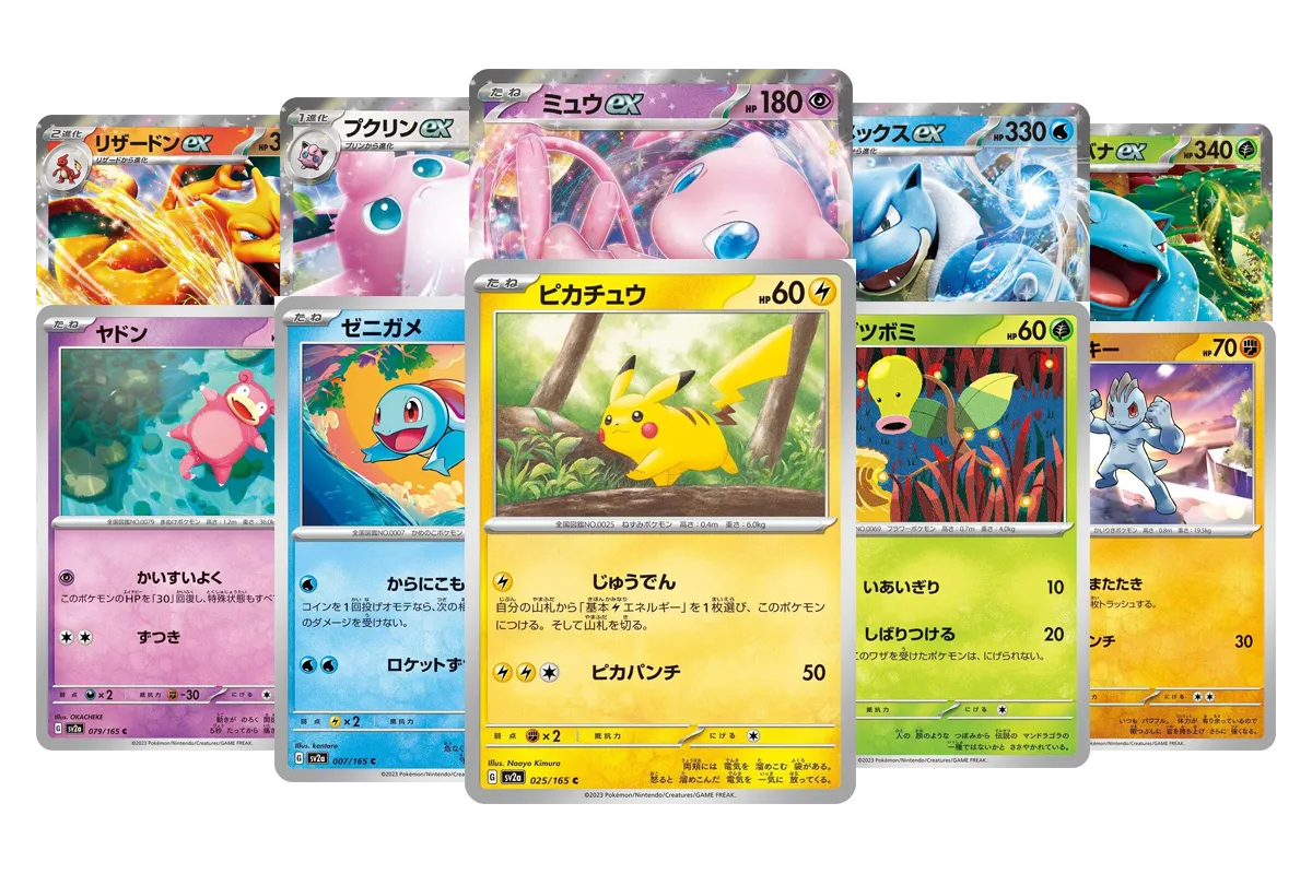 Pokemon 151 Complete Base Set Japanese