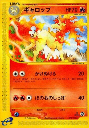 Rapidash - 073/128 - Base Expansion Pack - First Edition