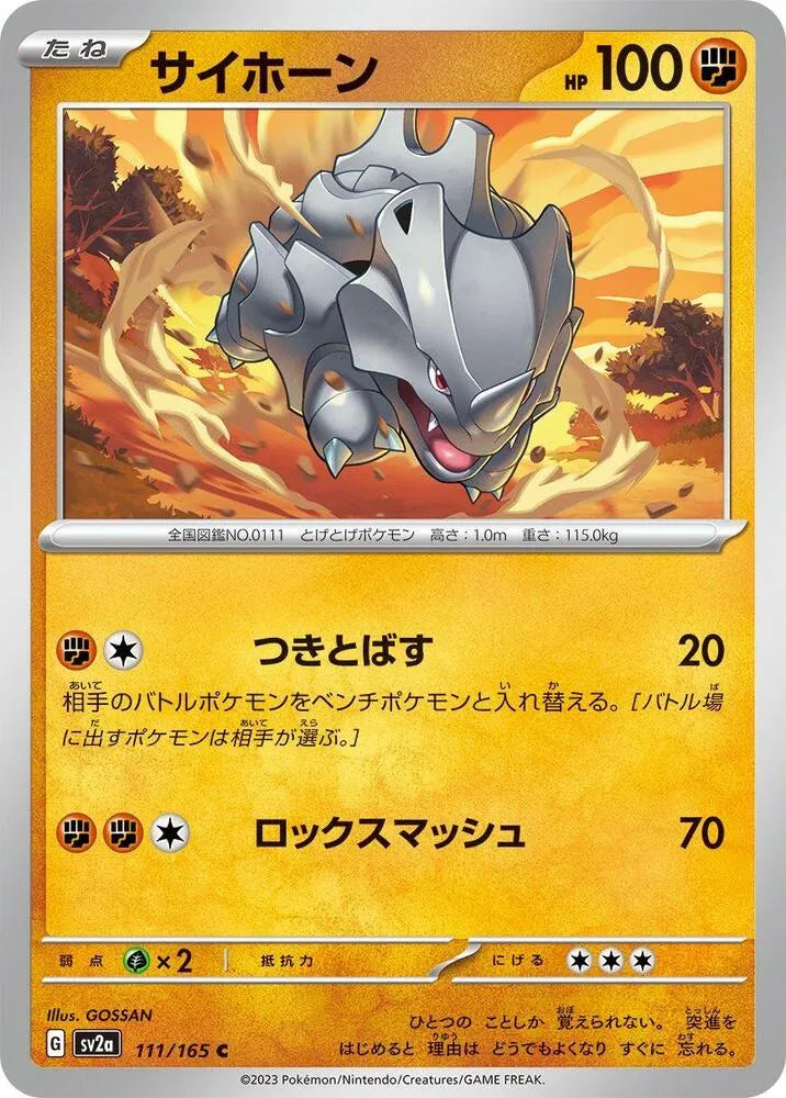 Rhyhorn- SV2a: Pokemon Card 151 (SV2a)
