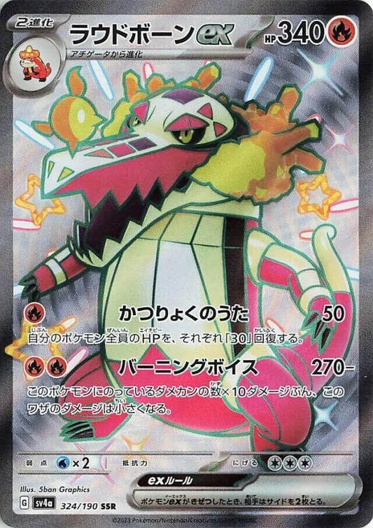 Skeledirge ex - 324/190 - SV4a: Shiny Treasure ex (SV4a)