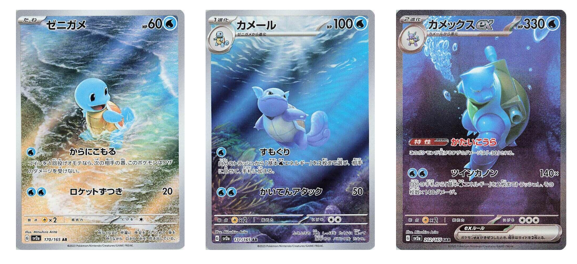 pokemon cards with connecting art Do these pokemon card artworks connect or not?