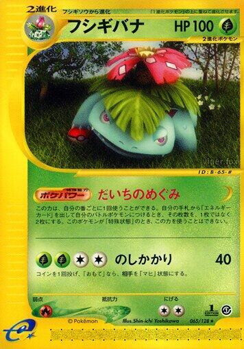 Venusaur - 065/128 - Base Expansion Pack - First Edition