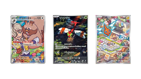 Yanma | Greedent | Rotom - Heat Wave Arena Bundle (225Rs/ Card)