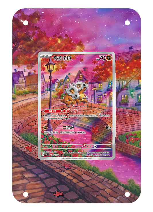 Cubone Extended Art with Magnetic Acrylic Frame [No Card]